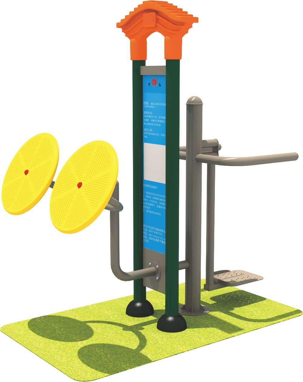 米兰·(milan)运动健身器材 HD-SJS003